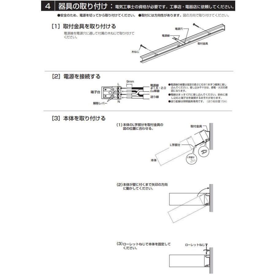ODELIC（オーデリック） ブラケット OB255245BR 屋内用 調光調色 高