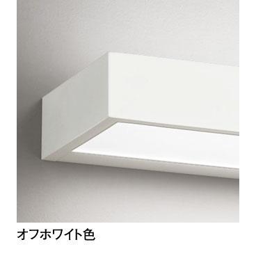 ODELIC（オーデリック） ブラケット OB255245BR 屋内用 調光調色 高