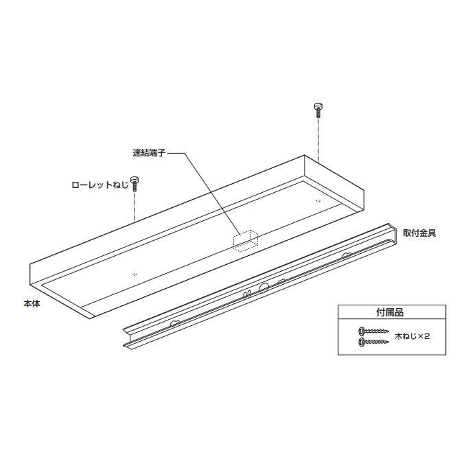 ODELIC（オーデリック） ブラケット OB255247R 屋内用 電球色 高演色
