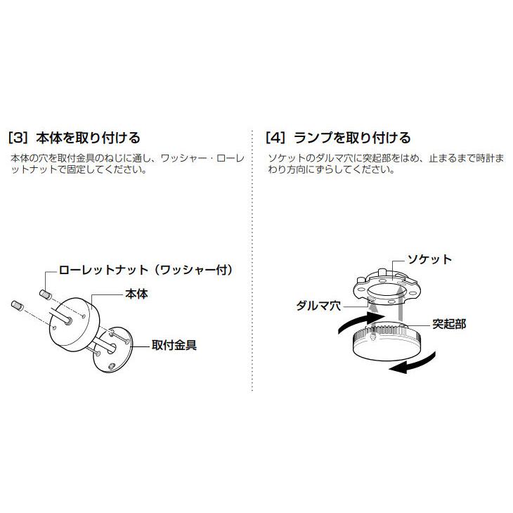 オーデリック ブラケット 屋内用 OB255274LR 工事必要｜art-lighting｜07