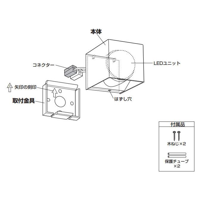 ODELIC（オーデリック） ブラケット OB255279LR 屋内用 電球色 高演色