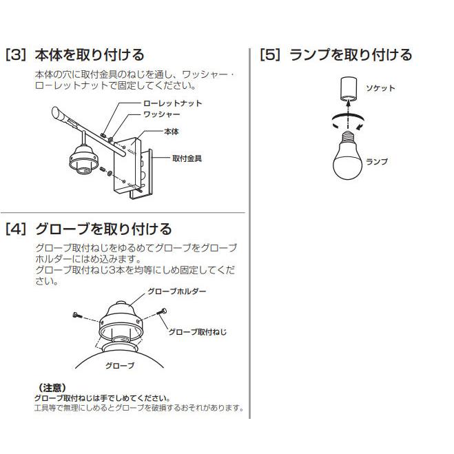 オーデリック 和風ブラケット OB255281BR 屋内用 調光調色 高演色 Bluetooth 工事必要の画像