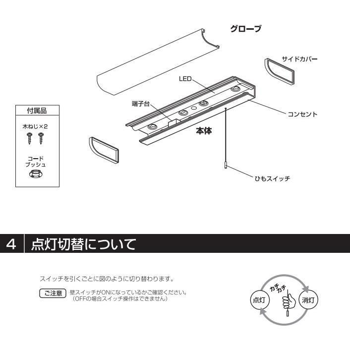 ODELIC（オーデリック） ブラケット兼キッチンライト OB255283 昼白色