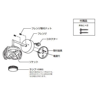 オーデリック 和風ブラケット OB255314LR 屋内用 電球色 高演色 工事必要の画像