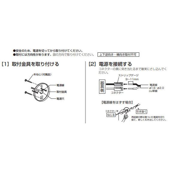 オーデリック 和風ブラケット OB255314LR 屋内用 電球色 高演色 工事必要の画像