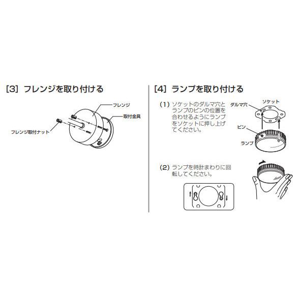 オーデリック 和風ブラケット OB255314LR 屋内用 電球色 高演色 工事必要の画像