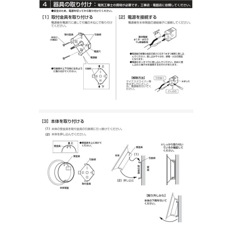 オーデリック ブラケット OB255318R 屋内用 電球色 高演色 工事必要の画像