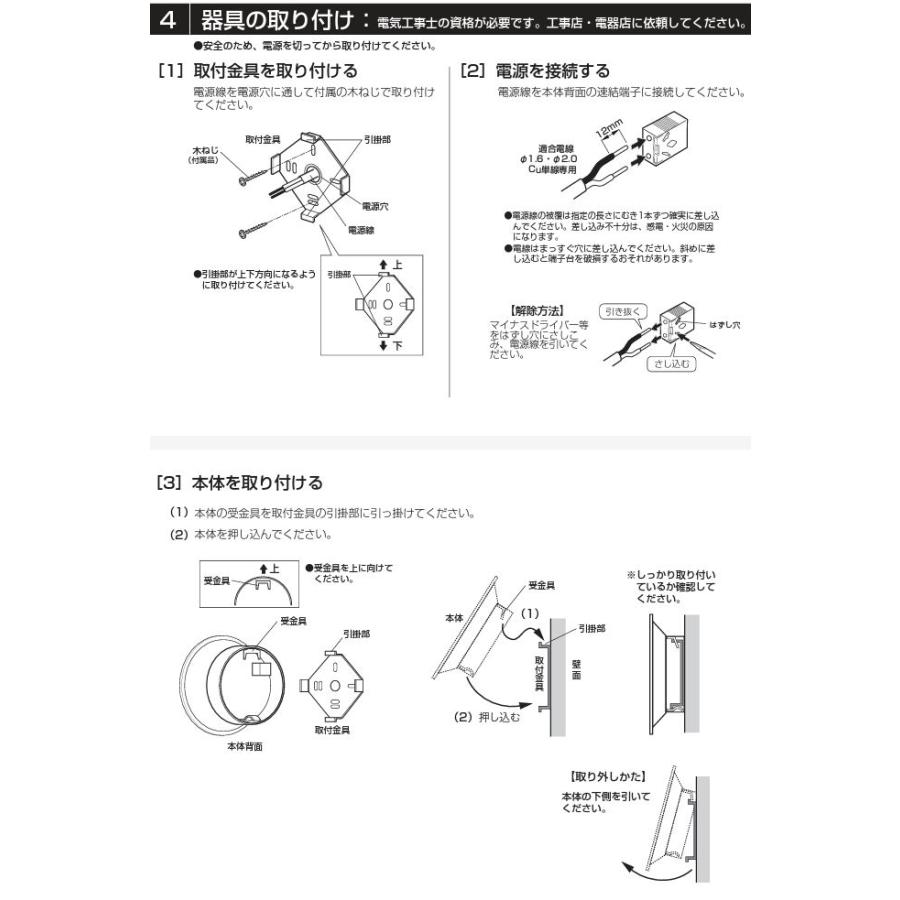 ODELIC（オーデリック） ブラケット OB255319R 屋内用 電球色 高演色