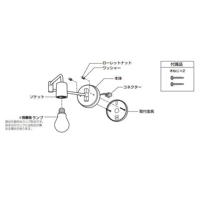 オーデリック ブラケット OB255343LC 工事必要 : ob255343lc : アート