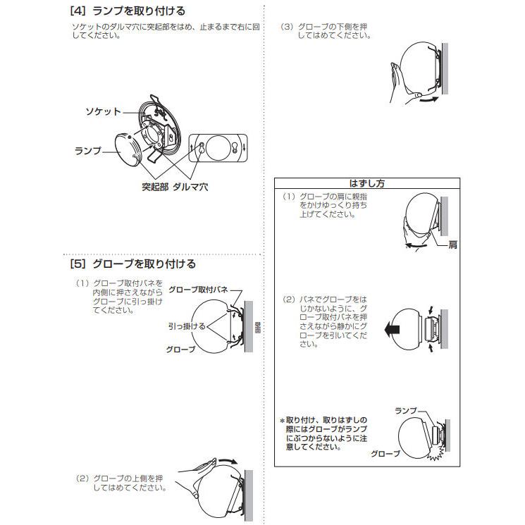 オーデリック ブラケット 屋内用 Bluetooth OB255362BR 工事必要｜art-lighting｜07