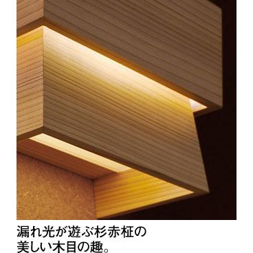 オーデリック 和風ブラケット OB255365LR 屋内用 電球色 高演色 工事必要の画像