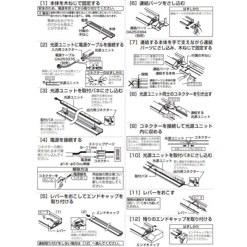 sk　おまとめ sashiko264_naiyou.jpg?v=