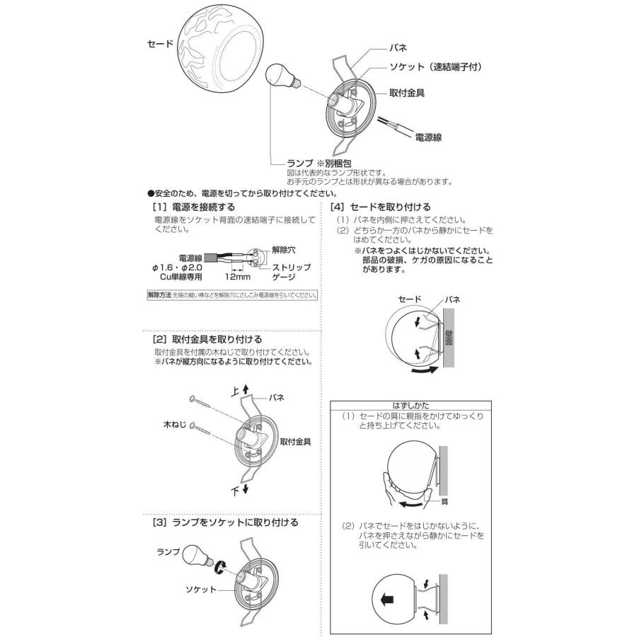 ODELIC オーデリック ブラケット OB255383LR 電球色 屋内用 工事 ODELIC オーデリック ブラケット OB255383LR 電球色 屋内用 工事