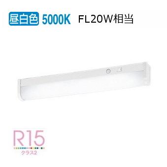 オーデリック 人感センサー付キッチンライト OB555091R 屋内用 昼白色 高演色 工事必要