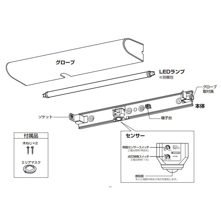 ODELIC（オーデリック） 人感センサー付ブラケット OB555097R 屋内用