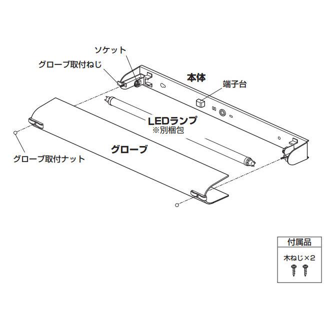 オーデリック ブラケット OB555100R 屋内用 昼白色 高演色 工事必要の画像