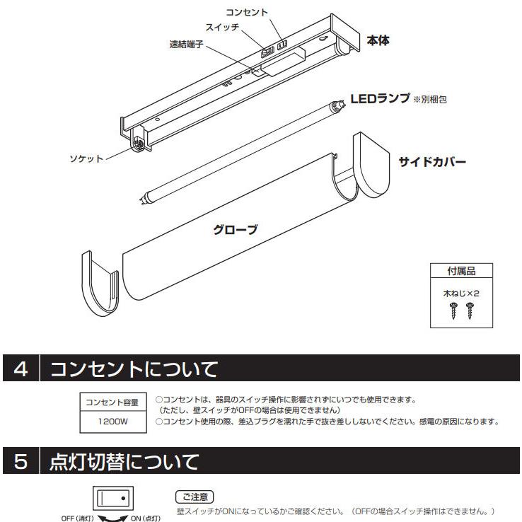 ODELIC（オーデリック） キッチンライト OB555105R 屋内用 昼白色 高