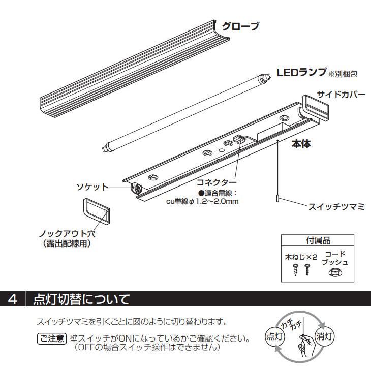 ODELIC（オーデリック） ※メーカー欠品中※オーデリック キッチンライト