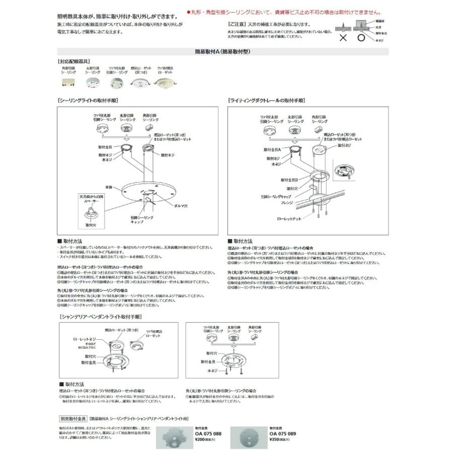 オーデリック シャンデリア Bluetooth OC006917BR｜art-lighting｜03