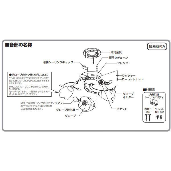 ODELIC（オーデリック） シャンデリア OC257027LR 電球色 高演色 白熱