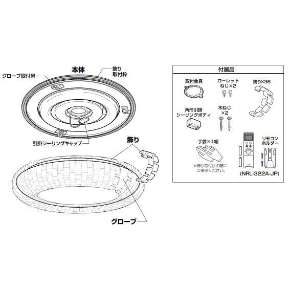 東京銀座 ※メーカー欠品中※オーデリック シャンデリア OC257056R