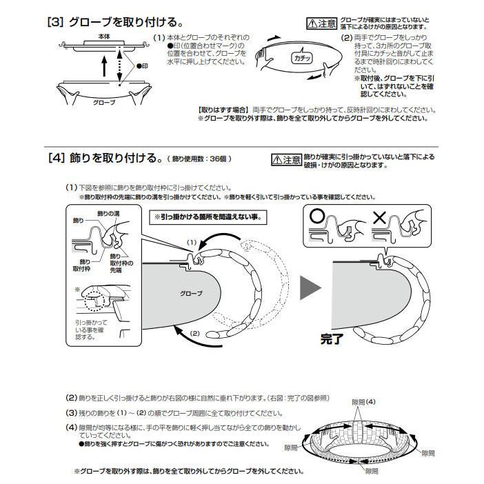 東京銀座 ※メーカー欠品中※オーデリック シャンデリア OC257056R