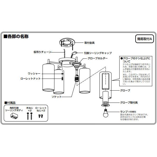 オーデリック シャンデリア OC257114WR 昼白色 高演色 白熱灯60W×4灯相当 【北海道・東北・九州送料別途】_5