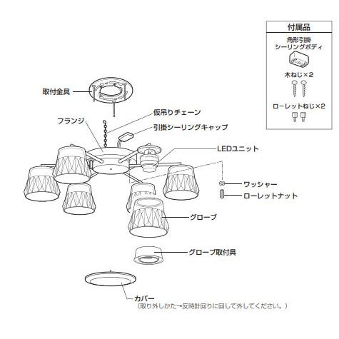 ODELIC（オーデリック） シャンデリア OC257138LR 〜8畳 電球色 高演色