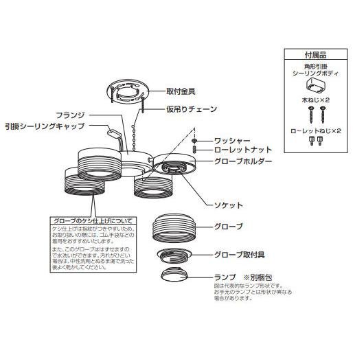オーデリック シャンデリア OC257172LR 〜4.5畳 電球色 高演色 【北海道・東北・九州送料別途】_4