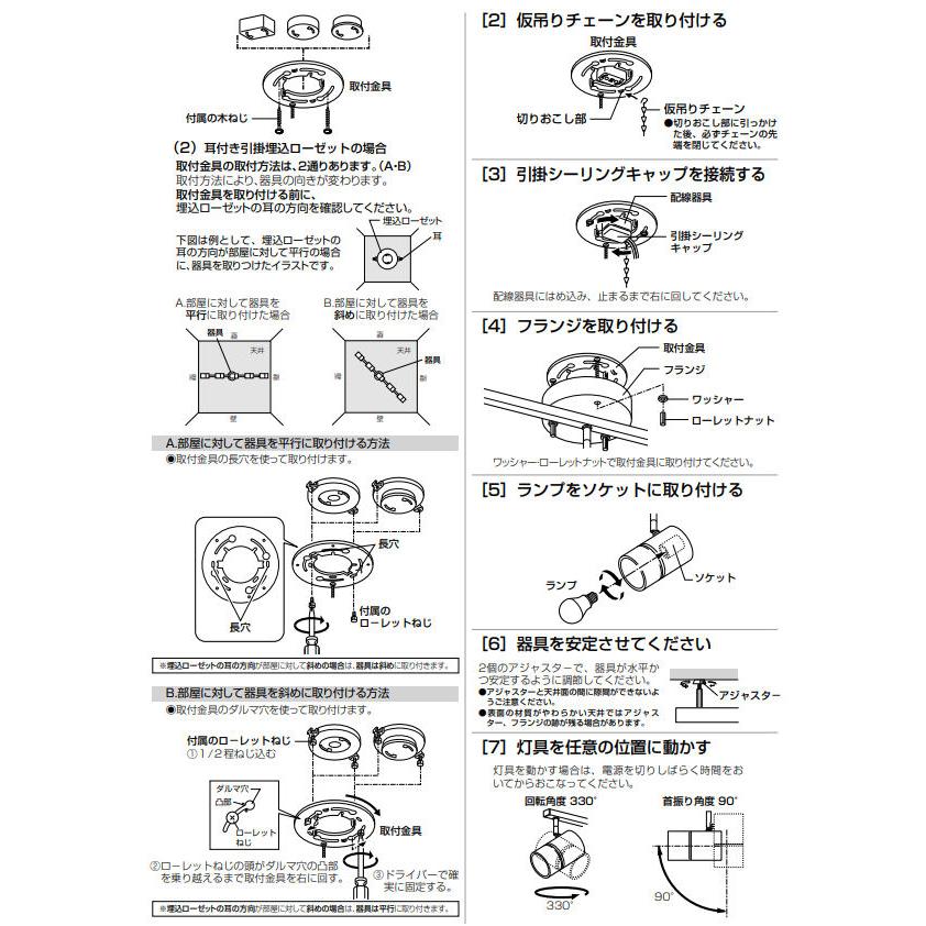 オーデリック シャンデリア Bluetooth フルカラー調光・調色 OC257177RG｜art-lighting｜07