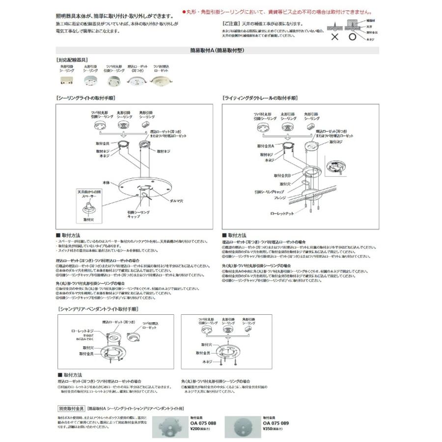 ODELIC オーデリック シャンデリア OC257199R 〜10畳 電球色 高 ODELIC オーデリック シャンデリア OC257199R 〜10畳 電球色 高