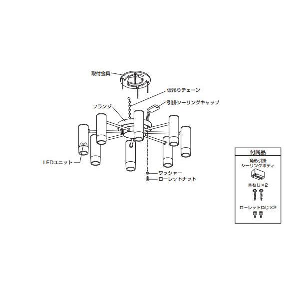 ODELIC オーデリック シャンデリア OC257199R 〜10畳 電球色 高 ODELIC オーデリック シャンデリア OC257199R 〜10畳 電球色 高