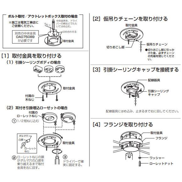 ODELIC オーデリック シャンデリア OC257199R 〜10畳 電球色 高 ODELIC オーデリック シャンデリア OC257199R 〜10畳 電球色 高
