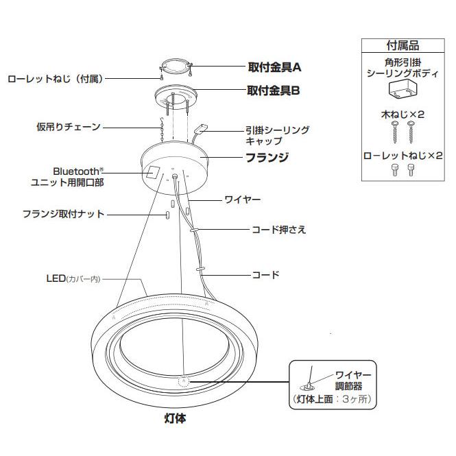 ODELIC（オーデリック） シャンデリア OC257209BR 〜10畳 調光調色 高