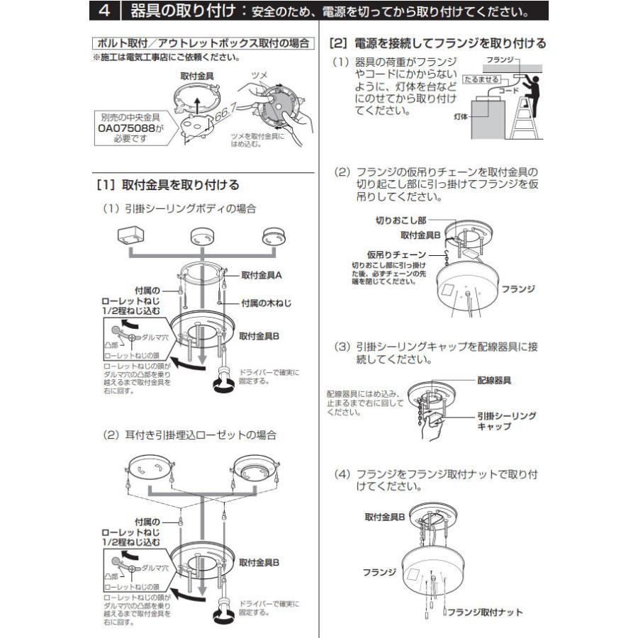 ODELIC（オーデリック） シャンデリア OC257209BR 〜10畳 調光調色 高