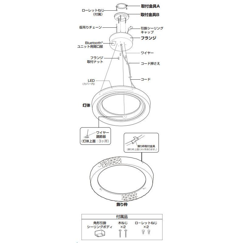 ODELIC オーデリック シャンデリア OC257223BR 〜14畳 調光調色 ODELIC オーデリック シャンデリア OC257223BR 〜14畳 調光調色