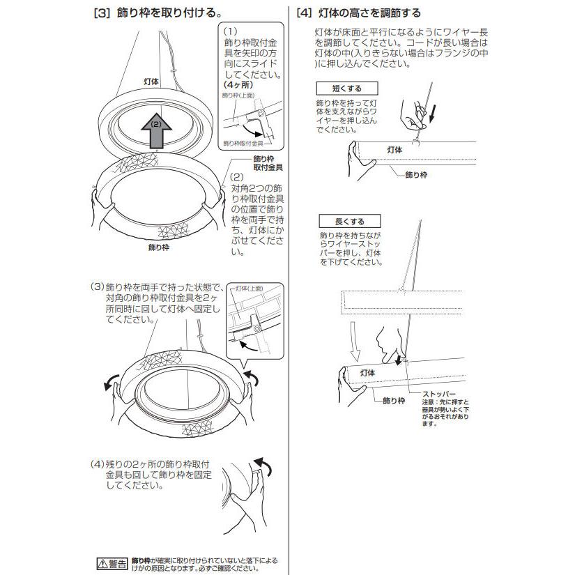 ODELIC オーデリック シャンデリア OC257226BR 〜10畳 調光調色 ODELIC オーデリック シャンデリア OC257226BR 〜10畳 調光調色