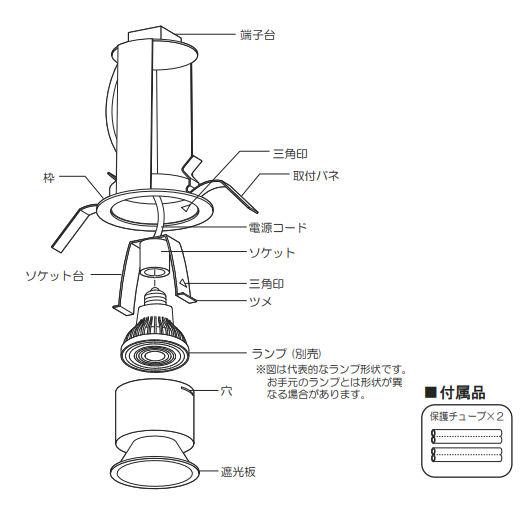 ODELIC（オーデリック） ダウンライト OD058095 ランプ別売 調光 Φ75