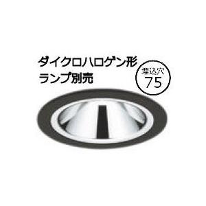 ODELIC（オーデリック） ダウンライト OD058096 ランプ別売 調光 Φ75