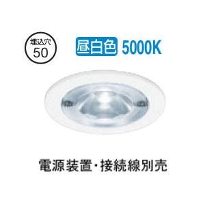 ODELIC（オーデリック） コンパクトダウンライト 電源装置別売