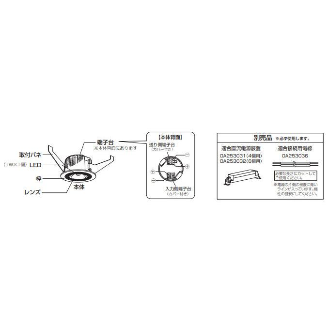 ODELIC（オーデリック） コンパクトダウンライト 電源装置別売