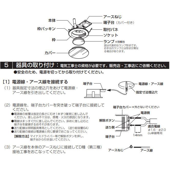 ODELIC（オーデリック） 軒下用ダウンライト OD261030PR 浴室灯 Φ125
