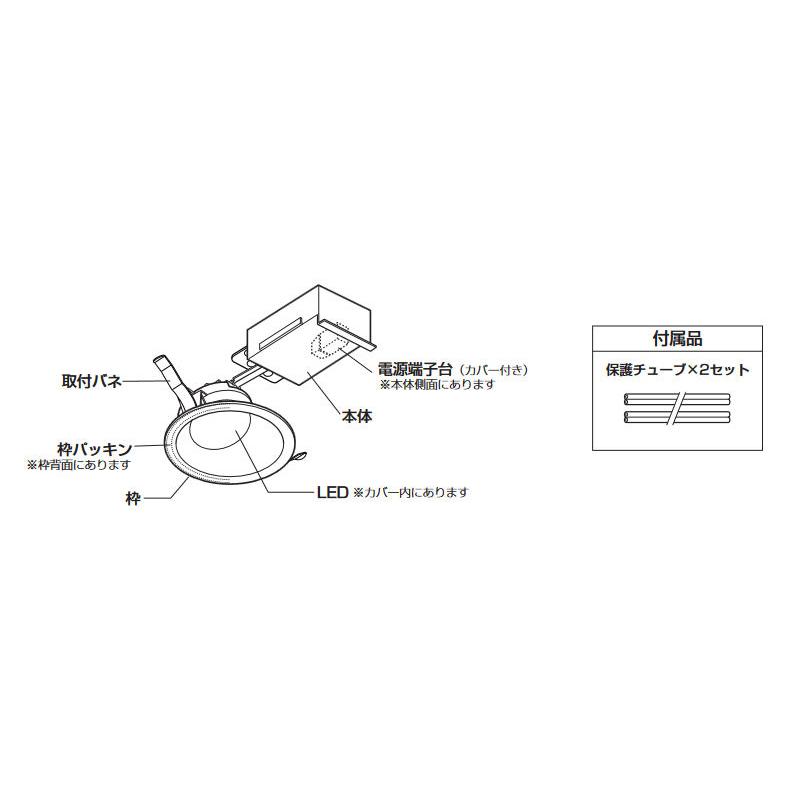 オーデリック 傾斜天井用ダウンライト OD261288R 工事必要｜art-lighting｜05