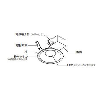 ODELIC（オーデリック） ダウンライト OD261448R 電球色 高演色 Φ125