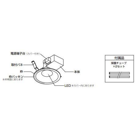 ODELIC（オーデリック） ダウンライト OD261718R 電球色 高演色 調光