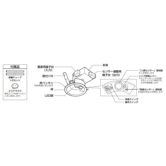 ODELIC（オーデリック） 人感センサー付ダウンライト OD261743R 昼白色