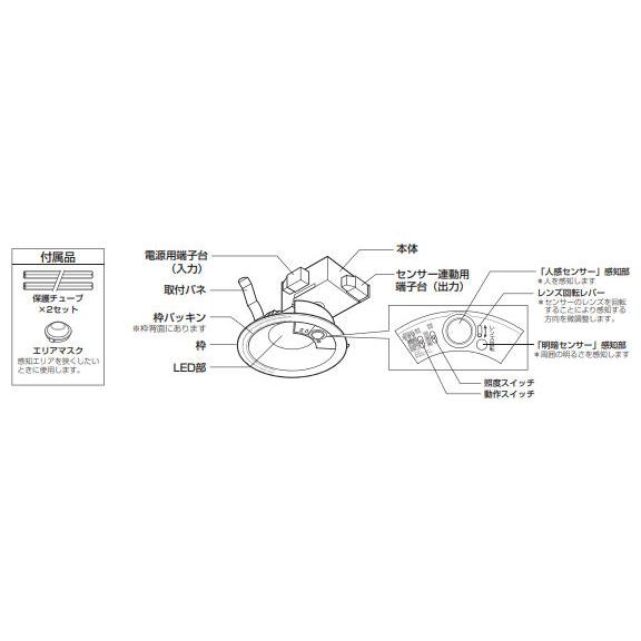 ODELIC（オーデリック） 人感センサー付ダウンライト OD261745R 昼白色