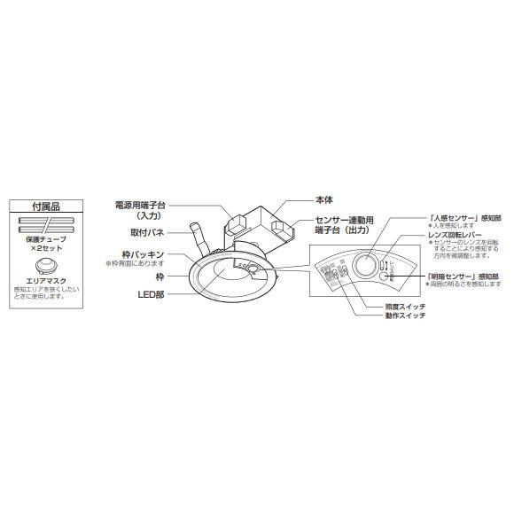 ODELIC（オーデリック） 人感センサー付ダウンライト OD261750R 電球色