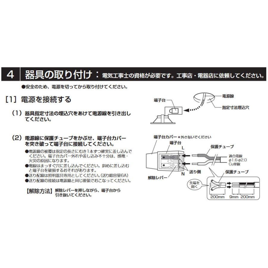 ODELIC（オーデリック） ダウンライト OD261772R 電球色 高演色 Φ150