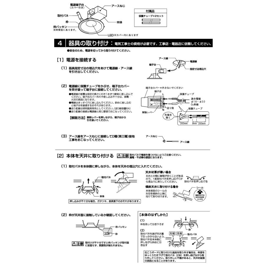 ODELIC（オーデリック） 軒下用ベースダウン OD261789R Φ150 白熱灯
